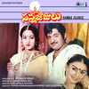 Ravayya Ravayya Krishnayya - P. Susheela&Chellapilla Satyam&VETURI SUNDARARAMA MURTHY