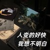 这个冬天一起去看雪吧 - Dsll