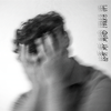 Clouds - BUNT.&Nate Traveller