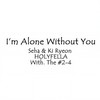 부디 (Duet with 기련) (I'm Alone Without You - Please) - Seha&기련