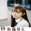 他一定很爱你 (抖音DJ版) - 陈烁&小甜甜
