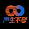 可惜我是水瓶座 (Live版伴奏) - 雷颂德