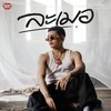 ละเมอ - RachYO