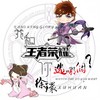 我和王者荣耀你选哪个 - 徐木子