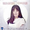 아이아이아이 - 김상희
