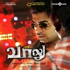Thaarru Maarru - Thaman S.&T. Rajendhar&Priyadarshini&Madhan Karky
