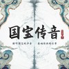 时光颂 - 白宇