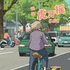 虎牙摇 (DJ版) - 铁柱