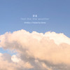 Feel like the weather (Remix|Explicit) - minijoy&Inspecta Jones