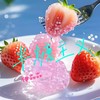 半糖主义 (女孩版) - 伊焱焱&ProdbyMend