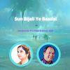 SUN BIJALI YE BAADAL - Anuradha Paoudwal&Mohd. Aziz