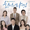 시간을 건너서 - 브라이언