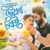 Jiyar Sorai - Janam Kashyap&Paplu Chetia&Anshuraj Kashyap&Tavreed