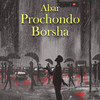 Abar Prochondo Borsha - Cizzy&adhayan