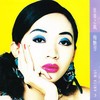 将冰山劈开 - 梅艳芳&许志安