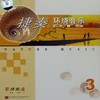 丁香花 (古筝独奏) - 唐磊