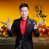 赛马 (丁笛版) - 郑文萍