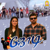 Mel Nattu Isai - A.R. Rahman&K. S. Chithra&Vairamuthu