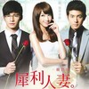 这样爱你好可怕 - 林凡Freya