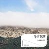 冬雪飘落 - 小鹿是仙官吖