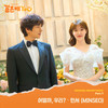 어떨까, 우리? (What About Us?) - 민서