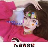 人会变得格外温柔 (抖音DJ原版) - 蒋稳妥