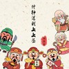 财神送我上上签 - 懒芽芽