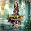 Ghungroo Chaandi Ka - Ruchika Jangid