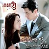 사랑한단 말 - 이창민&정진운