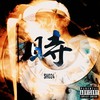 時 (Explicit) - $HO24