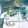 江有鱼花 (伴奏) - V桑&折花&紫云浅浅