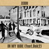 IN MY RIDE (Feat. Dok2) - KAMAMILK&Dok2 (도끼)