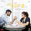 Angel Of Raghuvaran - Iraivanai Thandha Iraiviye - Sean Roldan&Dhanush&M. M. Manasi