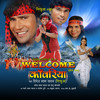 Ban Jaitee Dulha Hamar - Indu Sonali