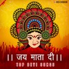 Jota Wali Meri Maiya - Richa Sharma
