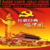 我为祖国献石油 - 刘秉义