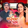 Premika Bhata - Aseema Panda&Susanta Prusty