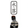落雨大 - 西开CK