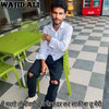 Me Margo To Rovegi Kar Ke Kadar Kar Sakiba Tu Meri - Wajid Ali