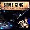 뮤지컬+어머니의 된장국 (Live) - 임상아&다이나믹 듀오