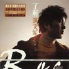 落幕机场 - 满文军