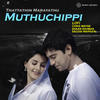 Muthuchippi (Lofi) - Chris Wayne&Shaan Rahman&Sachin Warrier
