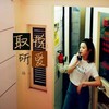 取悦所爱 - 林一