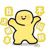 我这根本不叫胖 - 懒芽芽