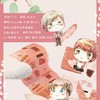 我们结婚吧 - Assen捷&张承煜（小魂）&根小八