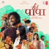 Odiyamma - Nakash Aziz&Vishnu Priya Ravi&Chinmayi Sripada&Hesham Abdul Wahab