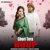 Chori Tera Roop - Pappu Sodai&SHADAB NIWADIYA&Miss Annu