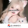山海经（天雷滚滚好怕怕） - DJ红仔
