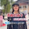 勇敢的孩子（关注被拐卖儿童） - 那艺娜