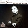 Symphony 6 : IV Finale. Adagio lamentoso - Mikhail Pletnev
